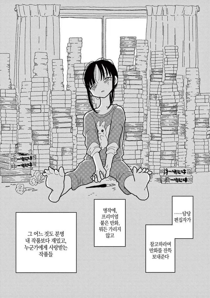 manga_77004848_c4d4_019.webp