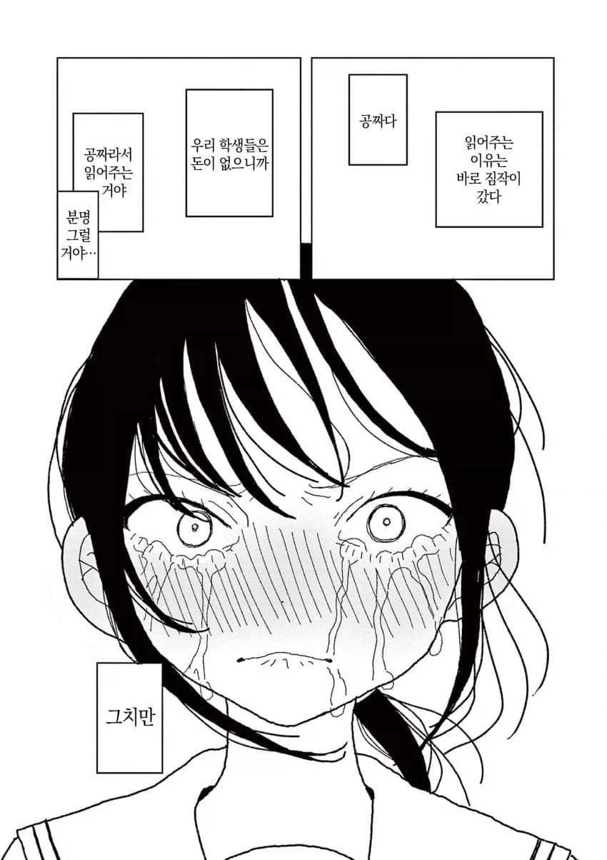 manga_77004848_c4d4_024.webp