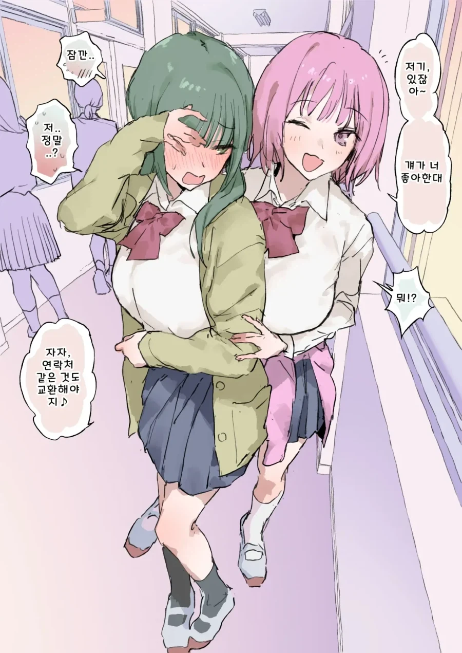 manga_77005478_d1f8_001.webp