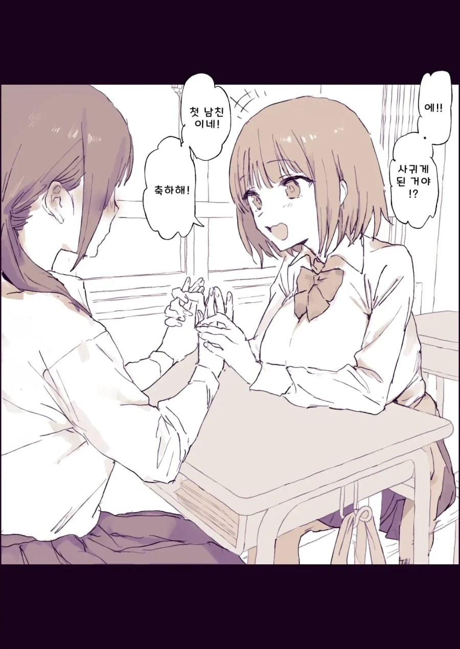 manga_77005478_d1f8_002.webp
