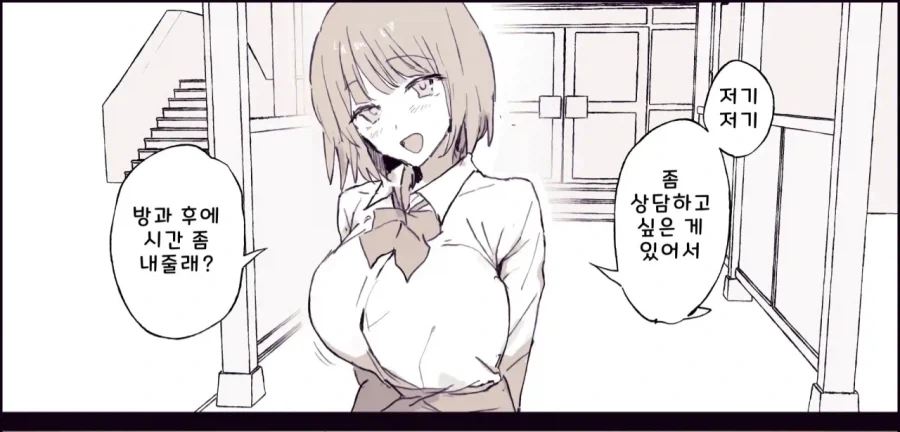 manga_77005478_d1f8_003.webp