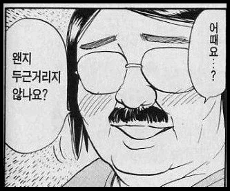 manga_77005478_d1f8_004.webp