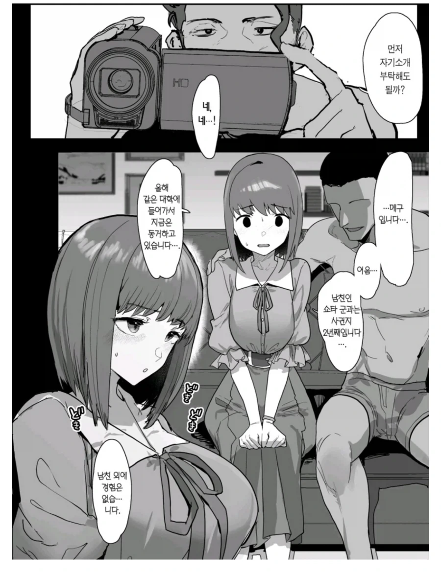 manga_77005502_4886_001.webp