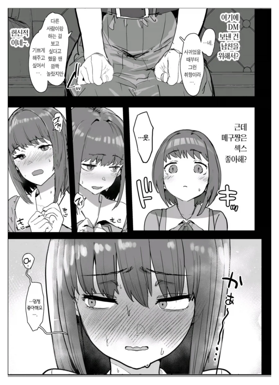 manga_77005502_4886_002.webp