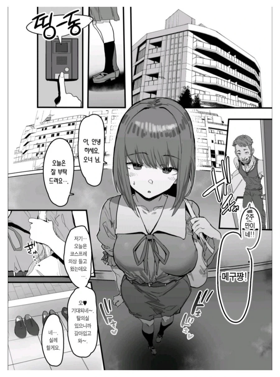 manga_77005502_4886_003.webp