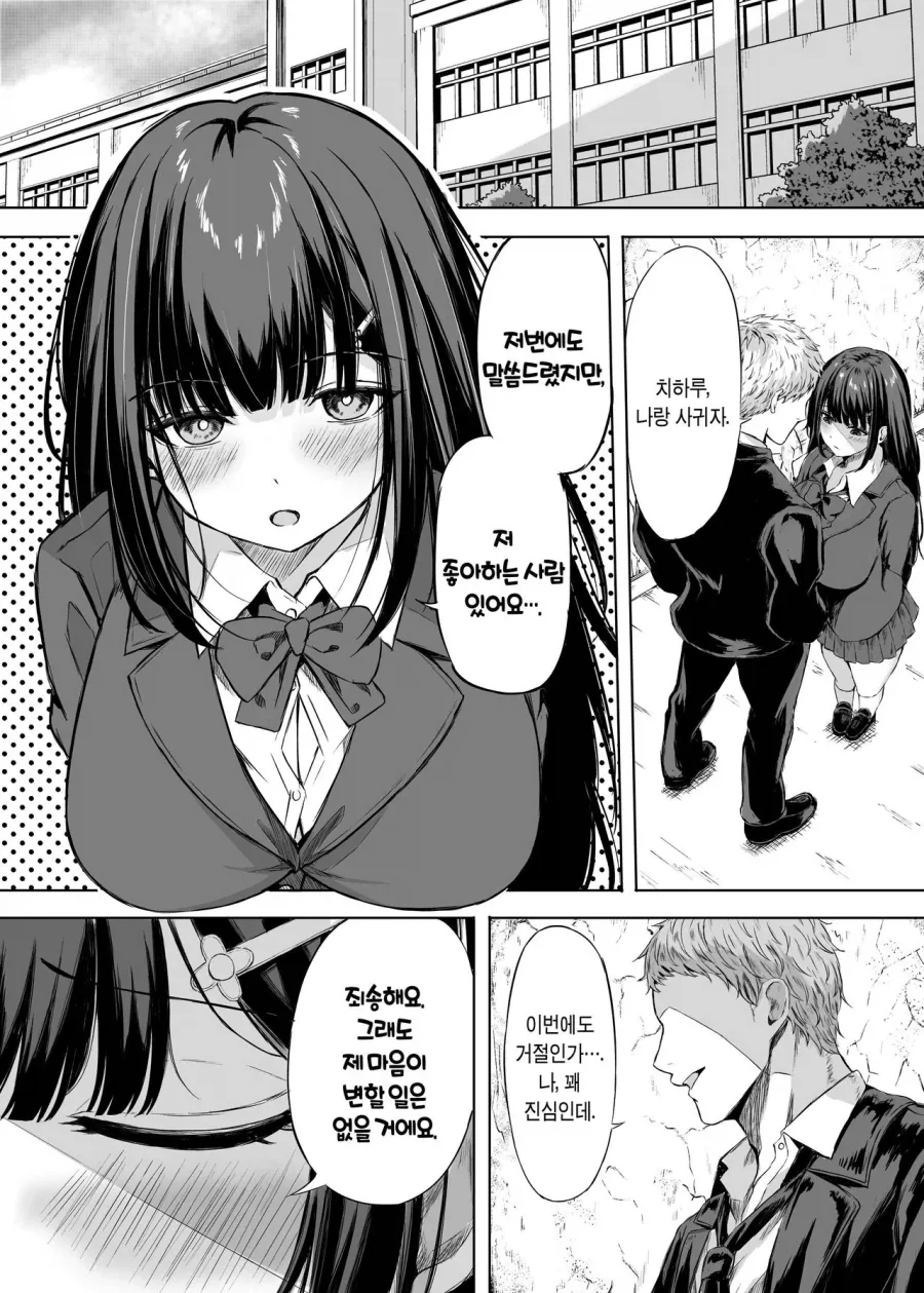 manga_77005573_668b_002.webp
