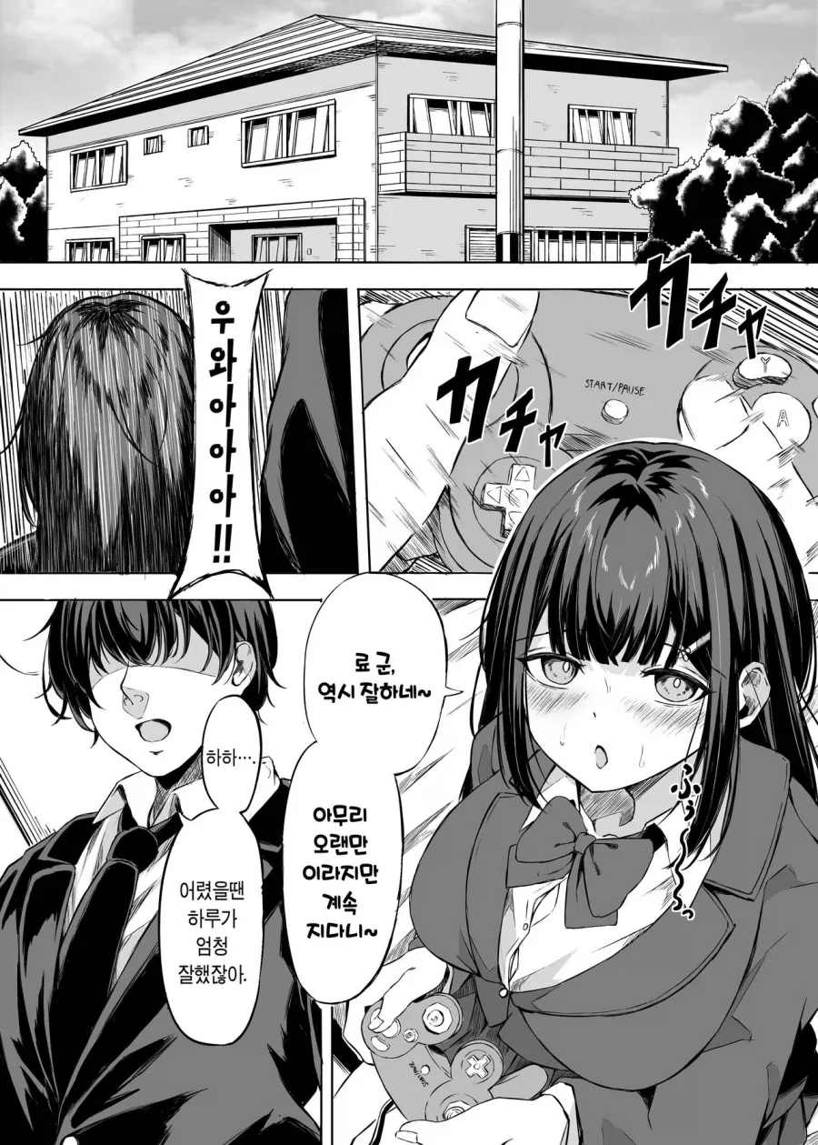 manga_77005573_668b_004.webp