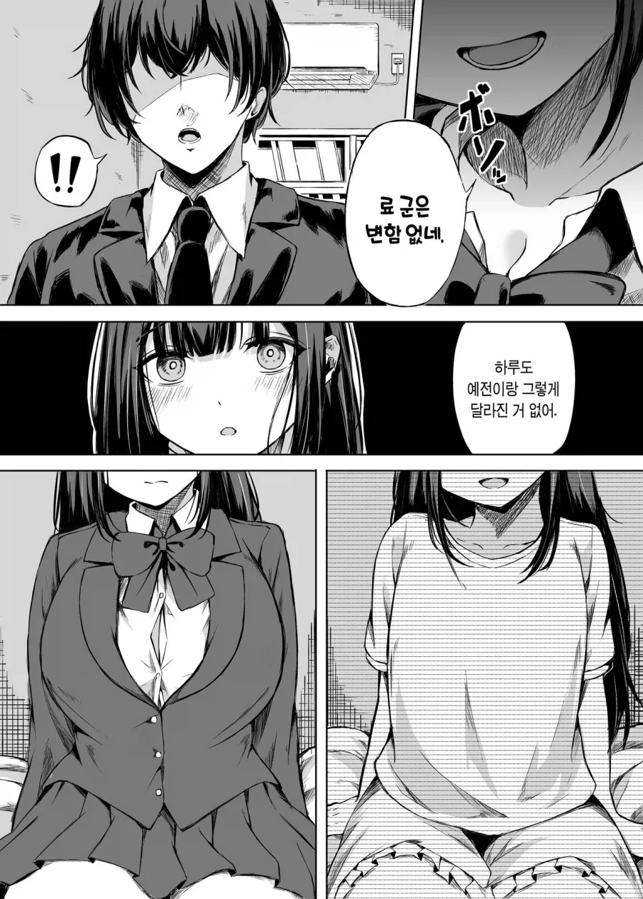 manga_77005573_668b_006.webp