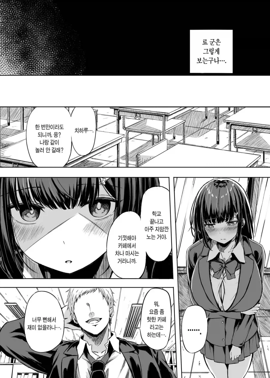 manga_77005573_668b_007.webp