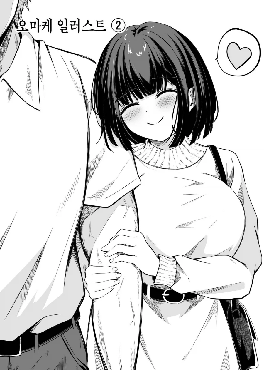 manga_77005573_668b_010.webp