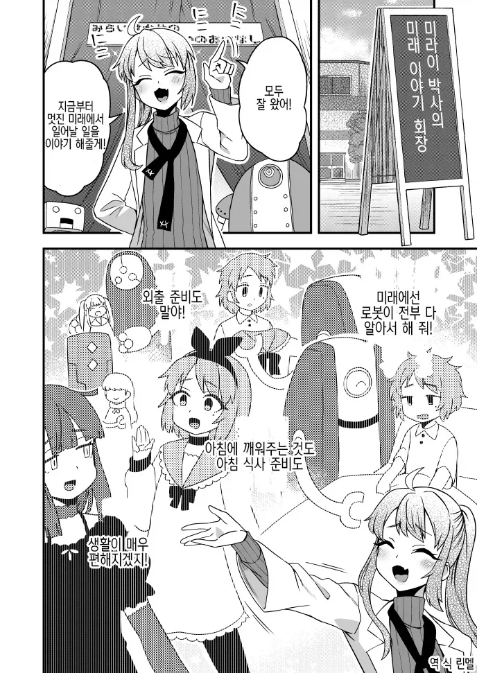 manga_77005577_a7a7_001.webp