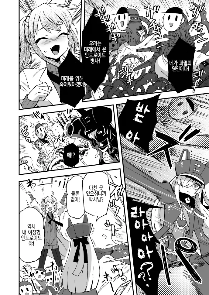 manga_77005577_a7a7_003.webp