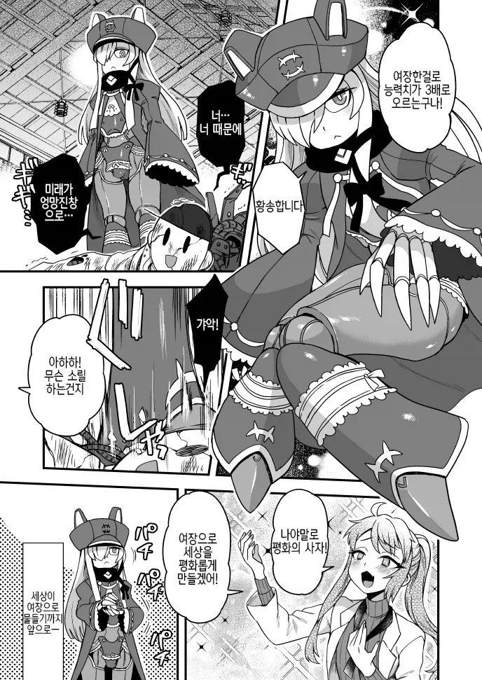 manga_77005577_a7a7_004.webp