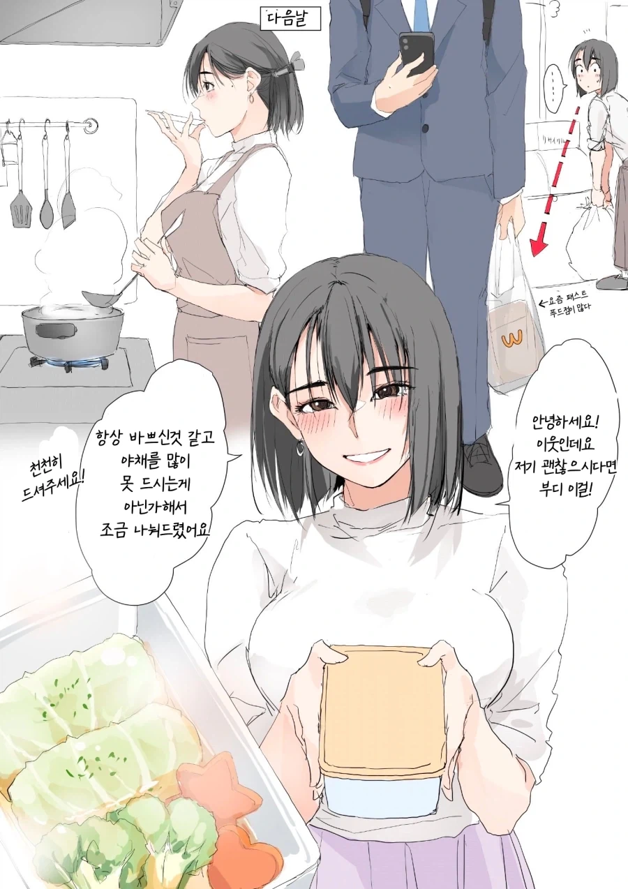 manga_77005622_04d6_001.webp