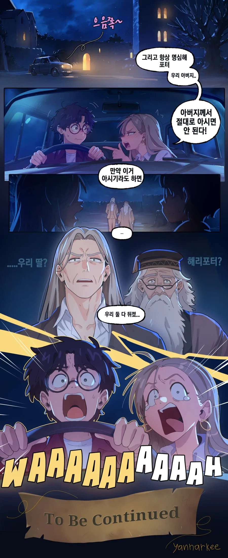 manga_77005642_8677_001.webp