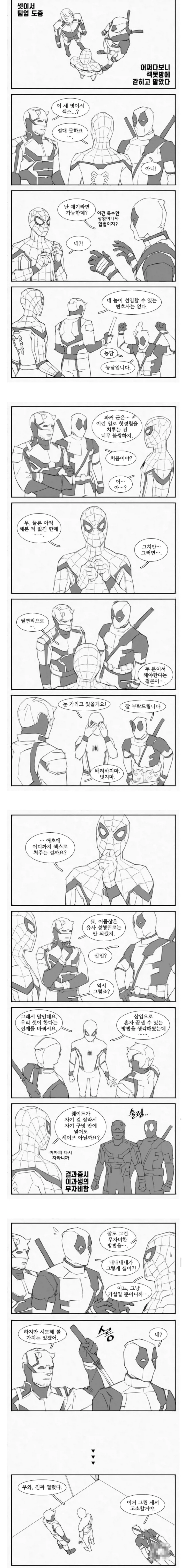 manga_77005760_1775_001.webp
