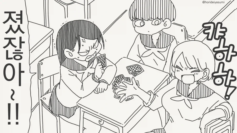 manga_77005771_4b04_001.webp