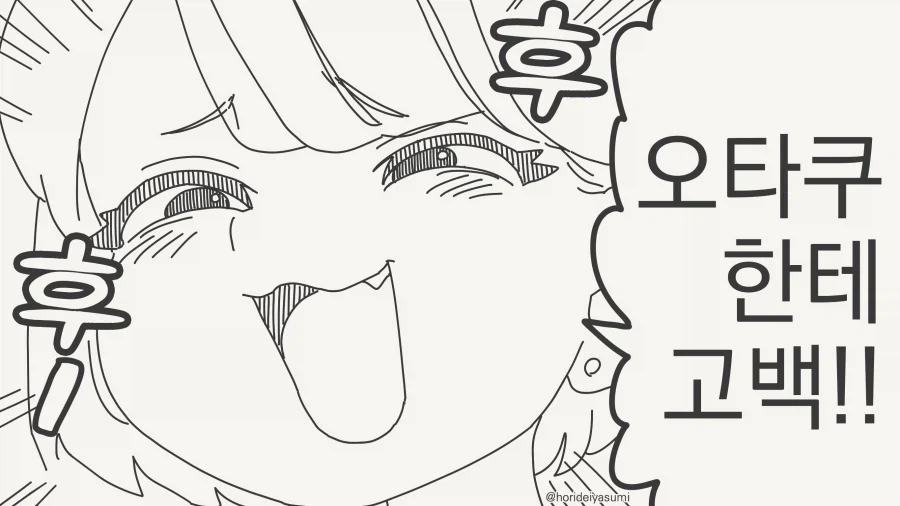 manga_77005771_4b04_002.webp