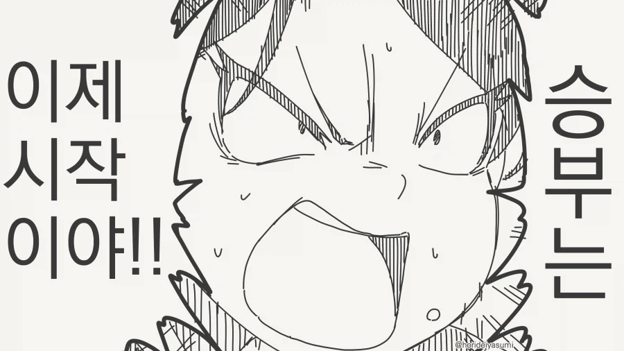 manga_77005771_4b04_003.webp