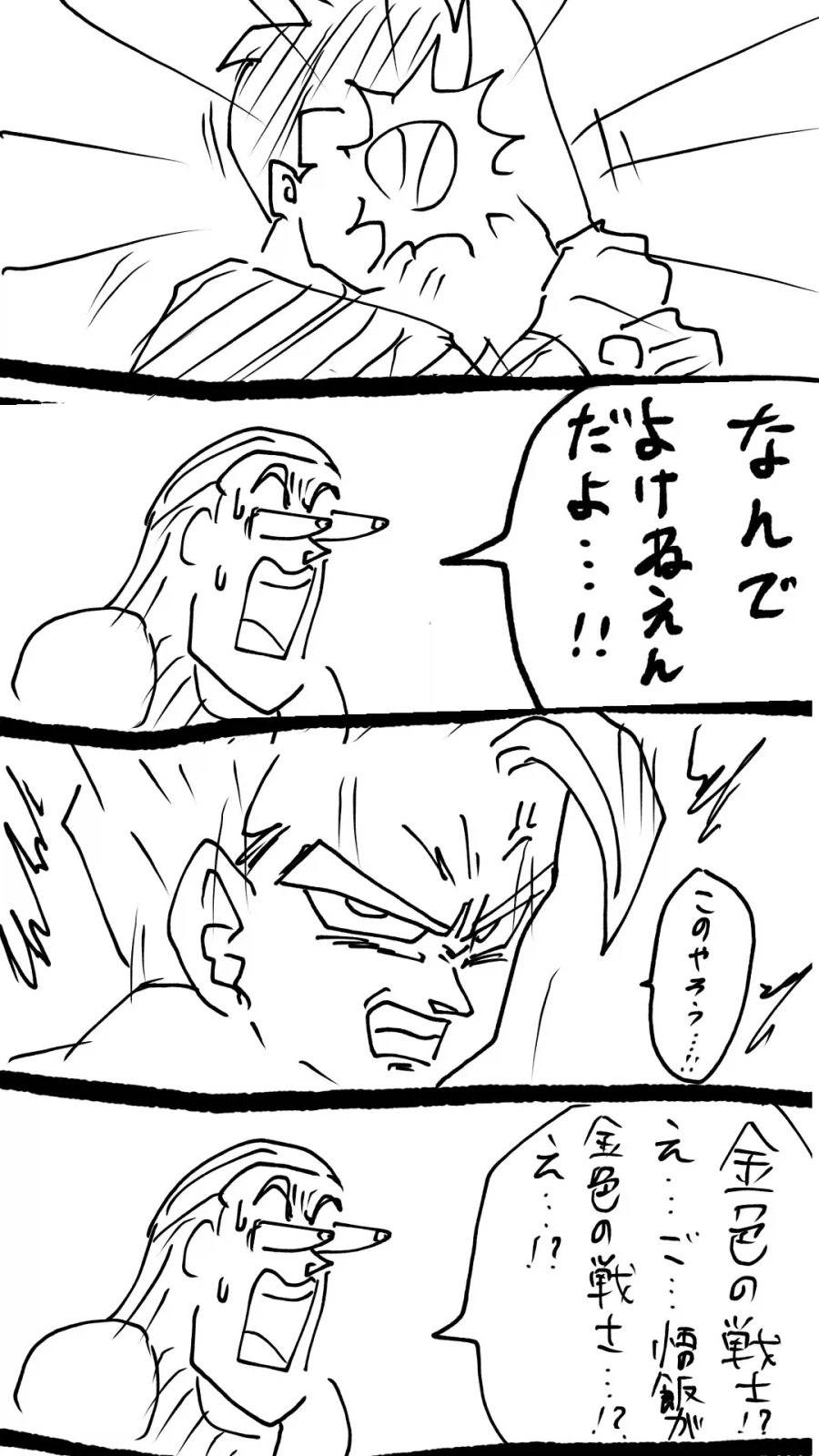 manga_77006099_465a_001.webp