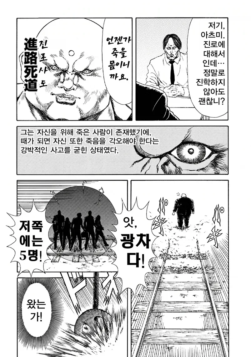 manga_77006592_f832_003.webp
