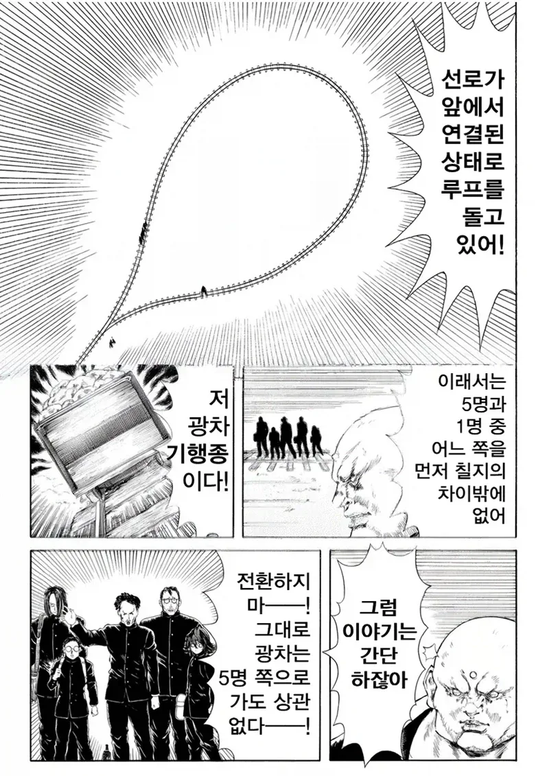manga_77006592_f832_005.webp