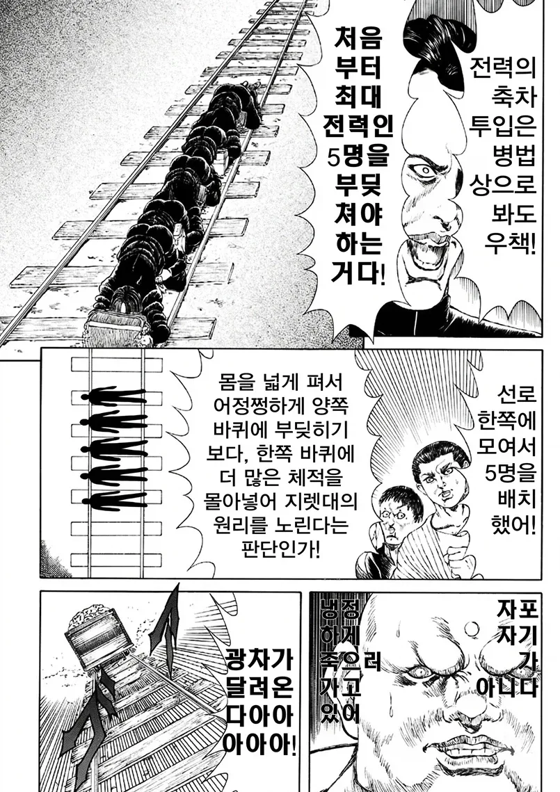 manga_77006592_f832_007.webp