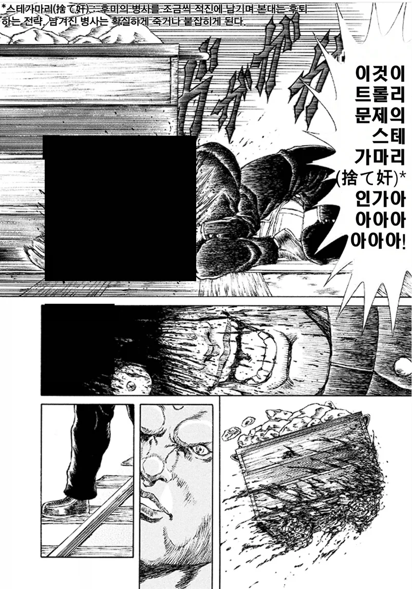 manga_77006592_f832_008.webp