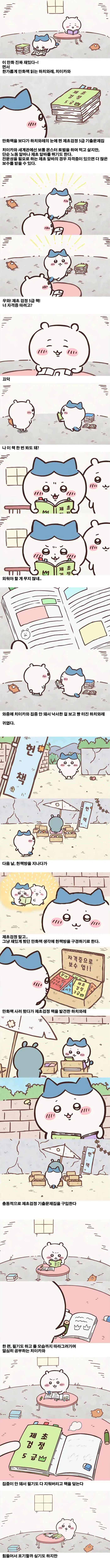 manga_77006751_74a1_001.webp