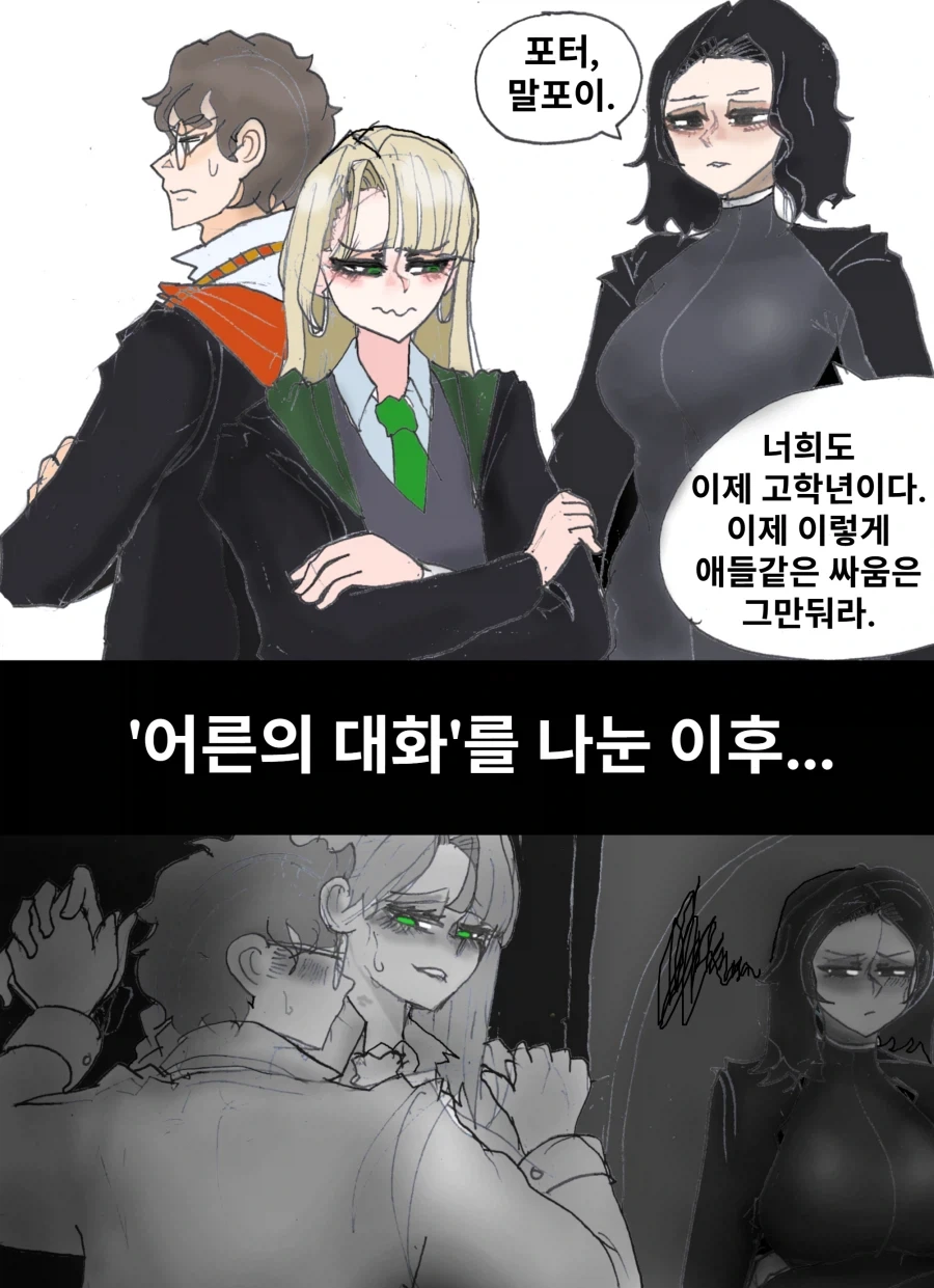 manga_77006763_5493_001.webp