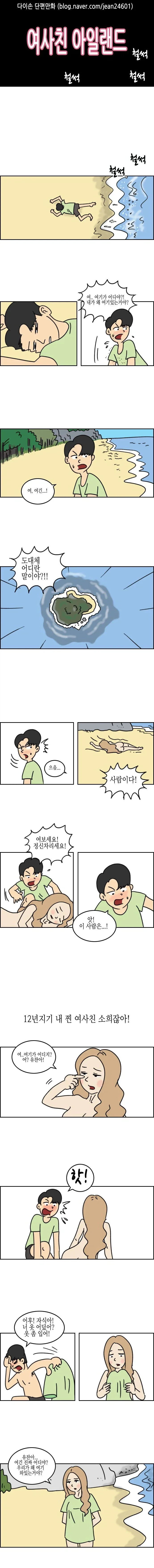 manga_77007463_acfa_001.webp