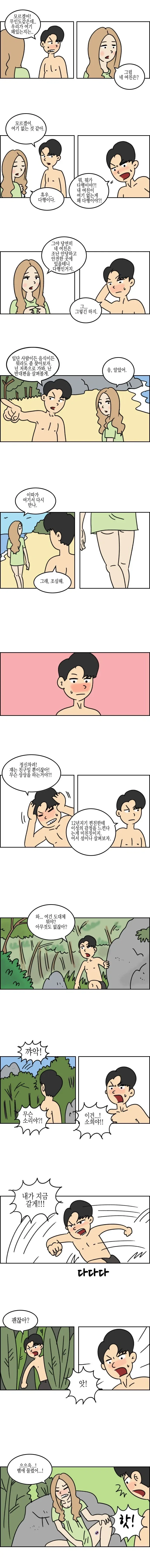 manga_77007463_acfa_002.webp