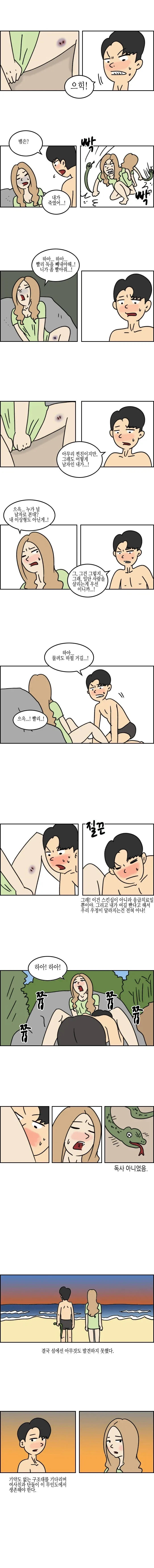 manga_77007463_acfa_003.webp