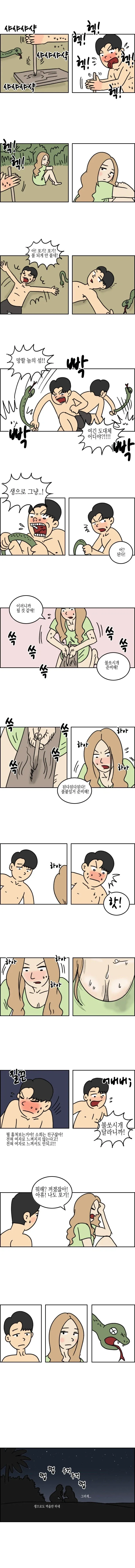 manga_77007463_acfa_004.webp