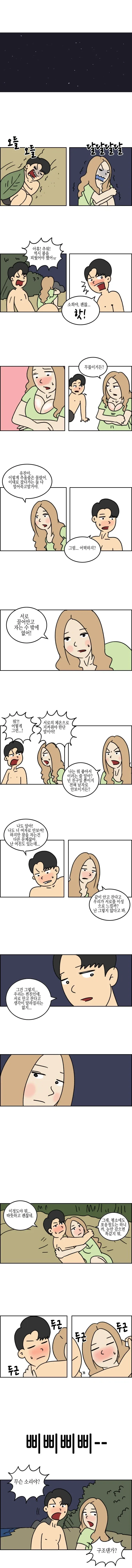 manga_77007463_acfa_005.webp