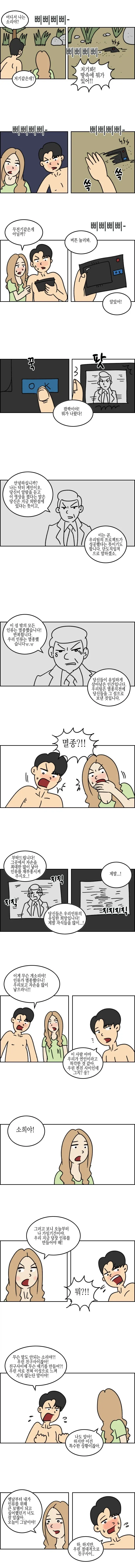 manga_77007463_acfa_006.webp