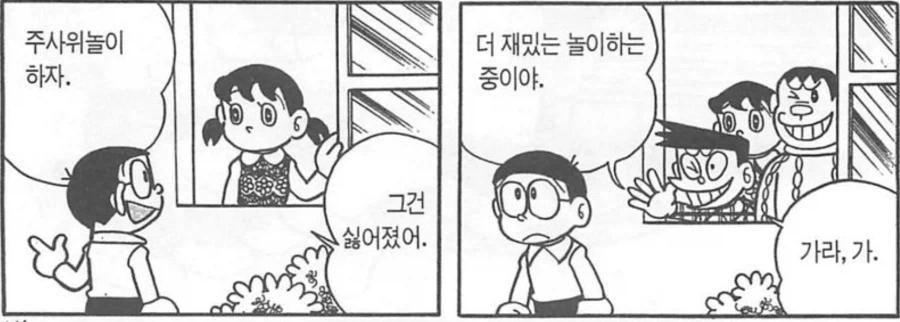 manga_77007493_69f9_001.webp