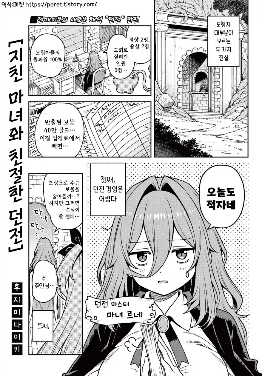 manga_77007751_4659_001.webp