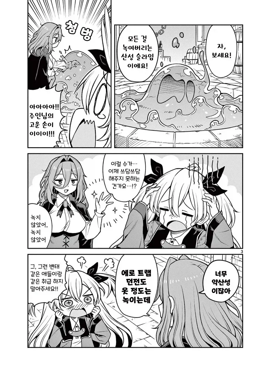 manga_77007751_4659_003.webp