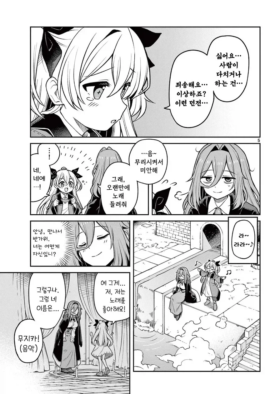 manga_77007751_4659_005.webp