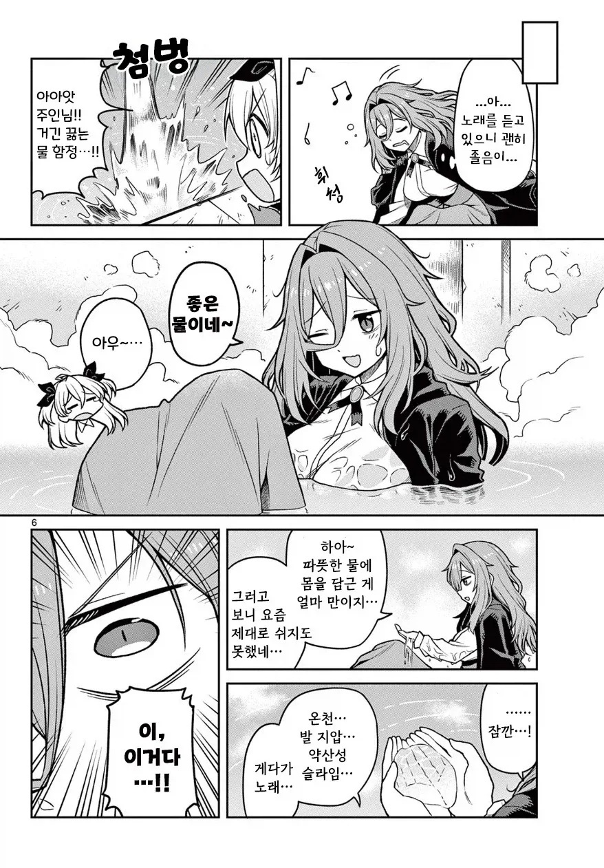 manga_77007751_4659_006.webp