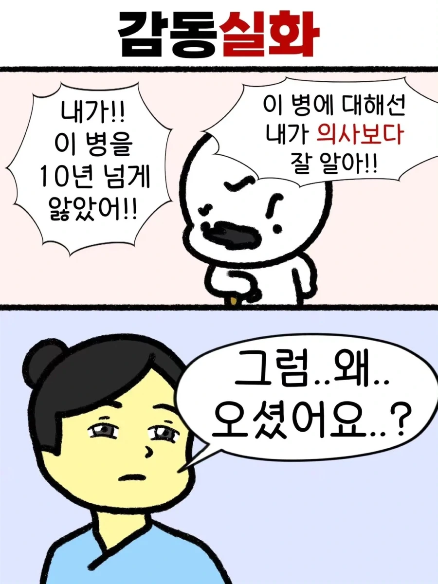 manga_77008599_80cd_001.webp