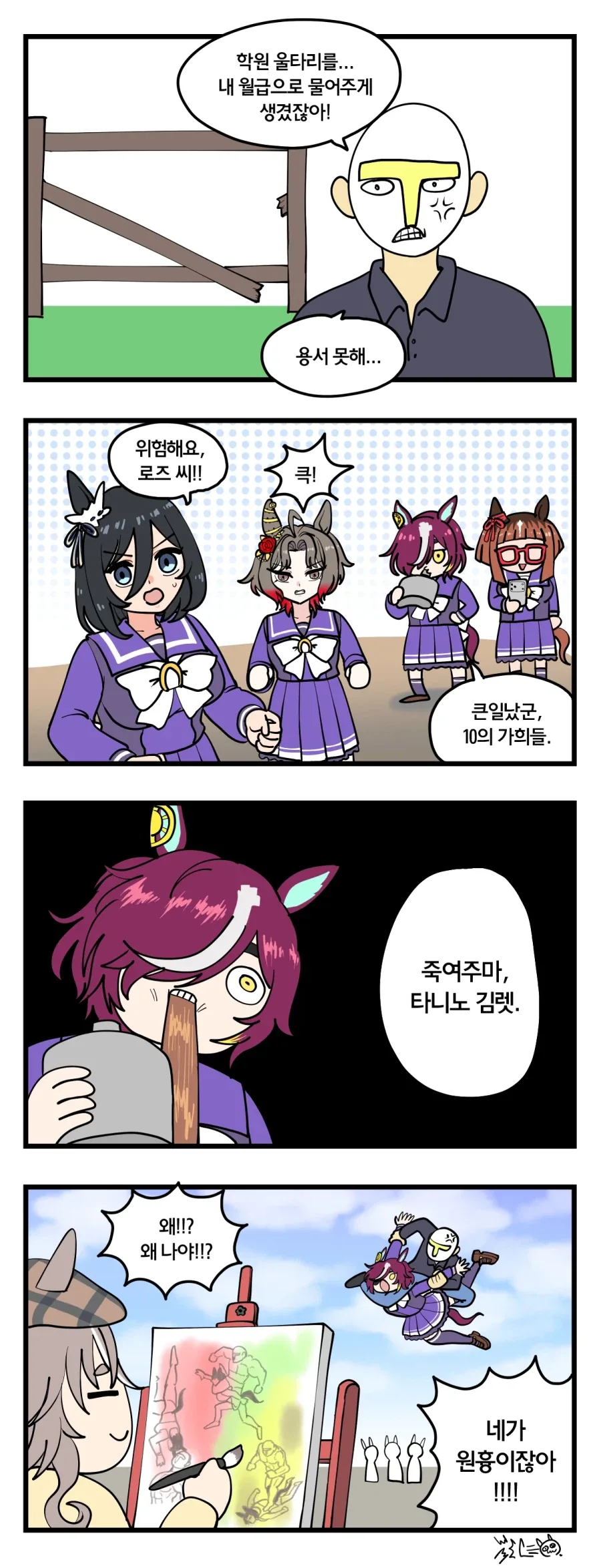 manga_77008676_b9dd_001.webp