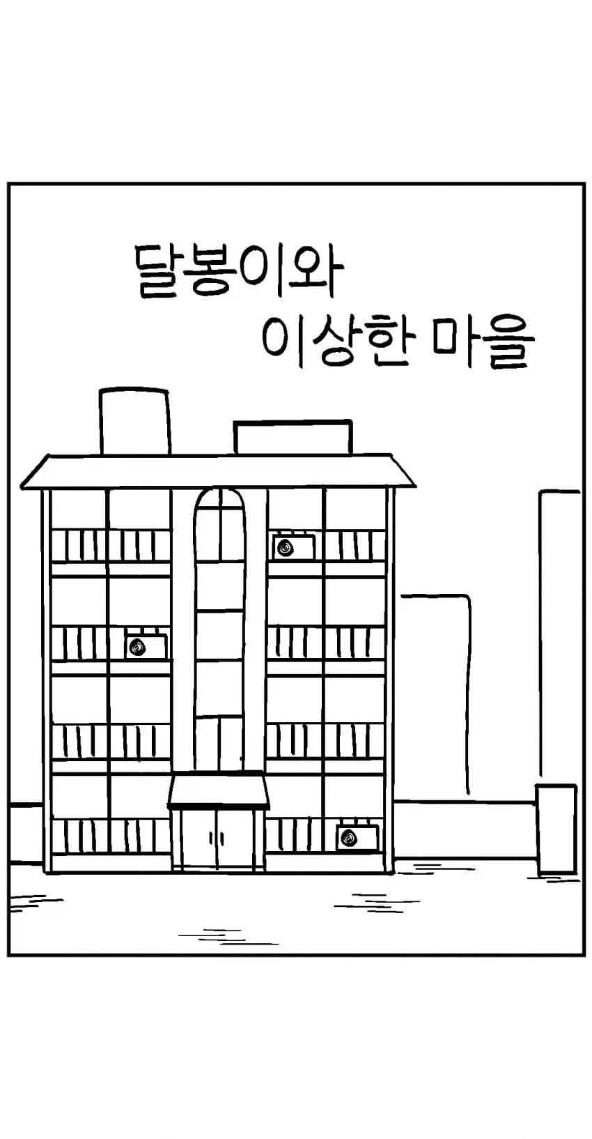 manga_77008694_7e2e_002.webp