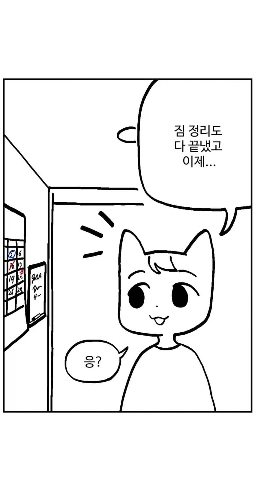 manga_77008694_7e2e_003.webp