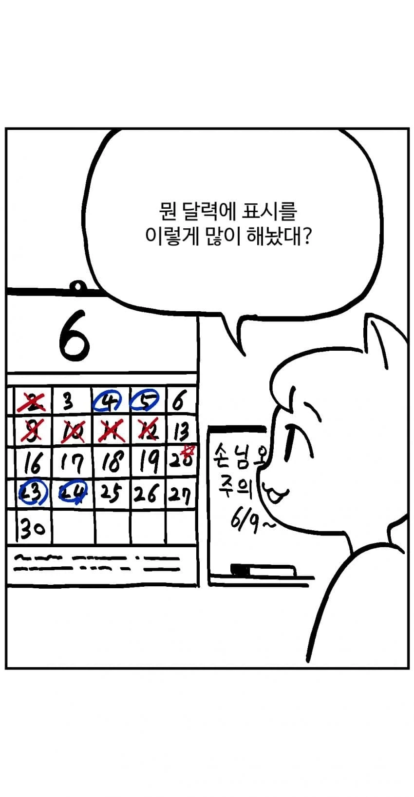 manga_77008694_7e2e_004.webp