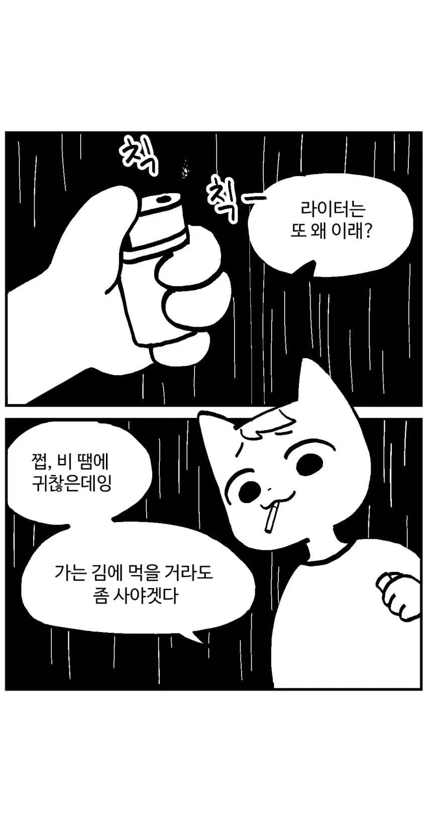 manga_77008694_7e2e_009.webp