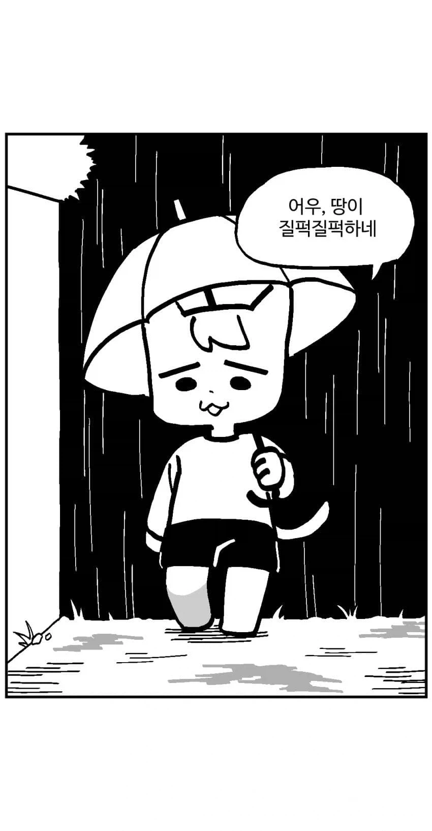 manga_77008694_7e2e_010.webp