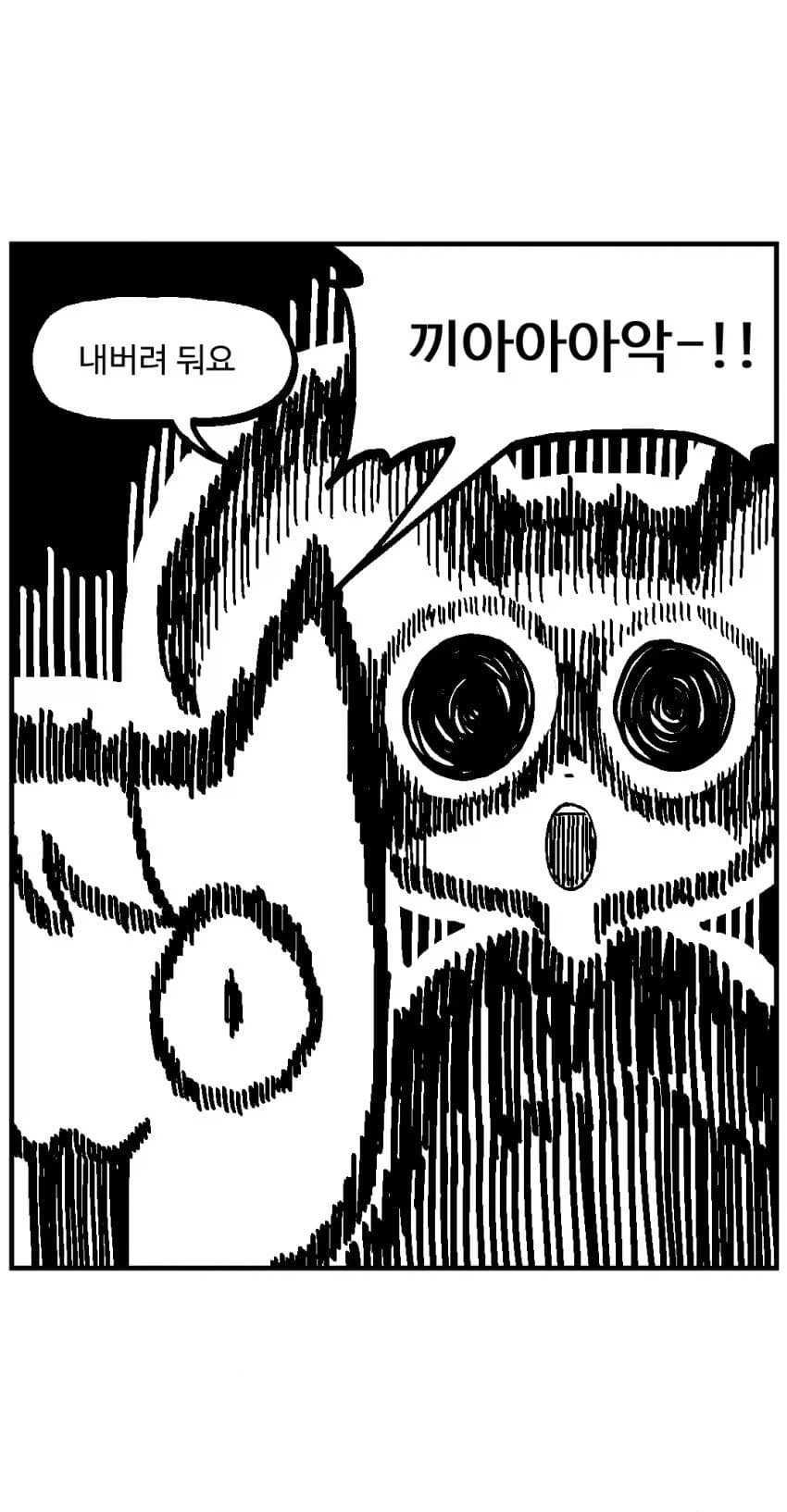 manga_77008694_7e2e_013.webp