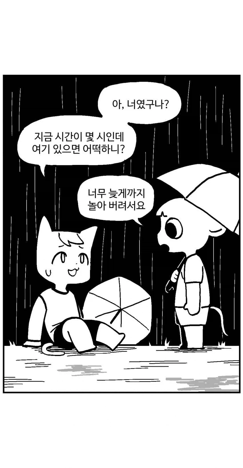 manga_77008694_7e2e_014.webp